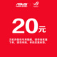 華碩全家桶RTX5090D/5080主機9800X3D 夜神顯卡ROG全家桶創(chuàng  )世神游戲臺式電競AI主機DIY組裝機電腦整機 20元差價(jià)[聯(lián)系客服下單，勿單拍]
