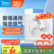 美的（Midea）【窗排】排氣扇換氣扇衛(wèi)生間廚房排煙排風(fēng)扇強力6寸抽風(fēng)機排風(fēng)扇