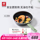 雙立人（ZWILLING）平底鍋不粘鍋煎炒鍋加深煎蛋牛排鍋Now Pro不粘鍋電磁爐通用28cm