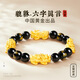 央創(chuàng)時尚中國黃金貔貅男士手鏈黑玉髓手串足銀七夕情人節(jié)生日禮物男生男友