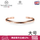 VICTORIA HYDE情侶手鐲男女簡(jiǎn)約個(gè)性小眾輕奢開(kāi)口鐲子歐美時(shí)尚ins風(fēng)女生禮物 玫瑰金大碼