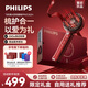 飛利浦（PHILIPS）智能按摩梳【護(hù)發(fā)小紅梳】養(yǎng)發(fā)育發(fā)精油護(hù)理頭部按摩器送女友媽媽父親節(jié)日生日禮物5302H限定禮盒