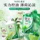 花王（KAO）控油洗發(fā)水750ml*2瓶套裝 去油洗頭膏液男女士洗發(fā)露