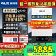 奧克斯（AUX）【熱效率108%更省氣】全預(yù)混冷凝燃?xì)獗趻鞝t天然氣地暖熱水采暖兩用鍋爐一級(jí)能效十大品牌 26KW 變頻全預(yù)混進(jìn)口核心 ≤200㎡