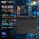 ThinkPad T14P 2025 Gen3 AI PC 元啟版 14.5英寸工程設(shè)計(jì)師獨(dú)立顯卡繪圖高性能輕薄本 Gen2 ibm筆記本電腦 新品2代Ultra5 3K高刷屏 32G內(nèi)存 1TB固態(tài)
