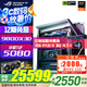 華碩（ASUS）創(chuàng)世神 ROG全家桶 AMD 千幀電競 9800X3D 5070TI 5080顯卡 5090 4KDIY組裝主機(jī)組裝電腦12期免息 配置五 R7 9800X3D/TUF5080 推薦