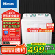 海爾（Haier）小神螺半自動洗衣機雙缸9公斤家用大容量雙筒洗脫分離防鼠底座漏電保護老人操作簡單 補貼 9公斤小神螺【強力去污+颶風(fēng)水流+噴淋漂洗】