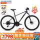 xds25款黑客700山地車自行車成人24速27.5大輪油碟騎行健身代步通勤 灰/黑【贈騎行禮包】 17寸|推薦身高175-185cm