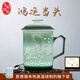 御嘉齋景德鎮影青玲瓏陶瓷茶杯茶水分離水杯辦公室教師節禮物 《鴻運當頭》玲瓏雕刻辦公杯