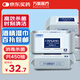 萬聚醫(yī)療 75%酒精濕巾90抽*5包殺菌消毒濕巾 殺菌率99.9% 衛(wèi)生濕巾5包