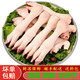 妙優(yōu)可（MIAO YOUKE）山羊肉生鮮新鮮現(xiàn)殺帶皮羔羊前后腿整只羊排手把肉火鍋燒烤食材 精選羊蹄子5斤