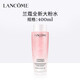 蘭蔻（LANCOME）清瑩大粉水400ml 爽膚水干皮摯愛補(bǔ)水舒緩保濕滋潤柔膚水125ml 全新大粉水 400ml+125ml*2=650ml
