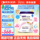 紐康特 特殊醫(yī)學用途嬰兒 氨基酸配方食品 0-12月適用 400g