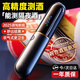 迪普爾 酒精測(cè)試儀檢測(cè)儀吹氣式查酒駕測(cè)酒儀快速排查高精度交通警專用 炫酷黑 內(nèi)置進(jìn)化倉(cāng)【秒出結(jié)果】