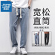 真維斯（JEANSWEST）牛仔褲男寬松直筒2025夏季新款闊腿男褲潮流百搭休閑長(zhǎng)褲子男秋款 040淺藍(lán) L 【110-130斤】