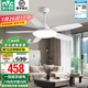 雷士（NVC） 吊扇燈風(fēng)扇燈 北歐現(xiàn)代簡(jiǎn)約變頻客廳餐廳飯廳臥室ABS扇葉電扇燈 星悅60瓦丨一級(jí)能效丨六檔調(diào)風(fēng)