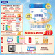 完達(dá)山（wondersun）新國標(biāo) 元乳臻益幼兒配方奶粉3段 三段奶粉800g(1-3歲) 3段800g*1罐