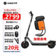 NINEBOT電動(dòng)滑板車(chē)E3/E3PRO成人折疊式便攜兩輪代步車(chē)9號越野電動(dòng)車(chē)超輕迷你家用電車(chē)站騎可加座椅滑板車(chē) 【46KM】E3pro+黃色座椅