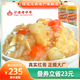 陸龍梭子蟹醬3A紅膏蟹糊 遵古法制作 正宗寧波風(fēng)味 開(kāi)蓋即食 海鮮水產(chǎn) [冷凍]3A紅膏蟹糊300g*2瓶