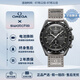 歐米茄（OMEGA）斯·沃琪S·WATCH聯(lián)名款行星系列男女石英表42mm 黑盤SO33A100水星