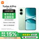 小米REDMI Turbo 4 Pro【國家補(bǔ)貼】5G手機(jī)新品 紅米turbo4pro 綠色 12GB+256GB 官方標(biāo)配
