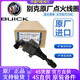 別克（Buick）4S直供 原廠點(diǎn)火線圈 高壓包 火花塞 點(diǎn)火線圈【原裝】單個(gè) 提供車架號(hào)查詢 單拍無效