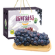 陜西戶(hù)太八號葡萄當季新鮮葡萄水果禮盒【JD順豐-送貨上門(mén)】 5斤 優(yōu)選裝無(wú)禮盒