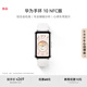 華為（HUAWEI）手環(huán) 10 NFC版智能手環(huán)專業(yè)睡眠分析 情緒健康 鋁合金機(jī)身 心率監(jiān)測運(yùn)動(dòng)手環(huán)華為手表手環(huán)9升級(jí) 冰川白 【鋁合金表殼】