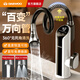 大宇電熱水龍頭速熱即熱式加熱快速熱過(guò)水熱電加熱廚房家用熱水器 恒溫白+漏保+萬(wàn)向管