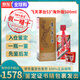 茅臺貴州飛天茅臺53度海外版 500ml 龍年兔年蛇年生肖茅臺 公斤茅臺 53度 500mL 1瓶 2024年 海外版