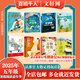 【現(xiàn)貨當(dāng)日發(fā)】2025年祖慶說百班千人五年級(jí) 四升五 全國小學(xué)生寒暑假閱讀課外書 百班千人暑期書目  逆襲男孩萬物皆美童話邊城院士爺爺給孩子講深海1938回答2026名家筆下的老北京爛泥怪狼王洛波 【