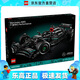 樂高（LEGO）42171 梅賽德斯奔馳方程式賽車 機(jī)械組男孩拼搭積木玩具新年禮物
