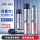 杰威爾（JVR）男士定型噴霧造型發(fā)膠發(fā)泥發(fā)蠟蓬松水自然持久清香強(qiáng)力頭發(fā)干膠 定型噴霧338ml*2+旅行裝80ml*2