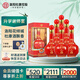 杜康國(guó)花10白酒濃香型50度純糧食500ml 喜宴整箱送禮 2020-2023年生產(chǎn) 50度 500mL 6瓶 整箱裝