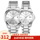卡西歐(CASIO)對表 皮帶簡約百搭情侶手表一對 MTP-1183A-7A/1183A-7A