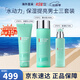 碧歐泉（BIOTHERM）男士水動力三件套藍鉆護膚套裝保濕補水控油潔面生日禮物送男友 「鎮(zhèn)店三件套」 潔面+水+保濕乳