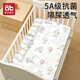愛(ài)貝迪拉嬰兒床單床笠純棉a類(lèi)幼兒園床上用品床墊套罩寶寶拼接床防水隔尿 【特價(jià)款防水抗菌隔尿床笠】天空之鏡 120cm*60cm【360°全包防滑】
