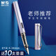 晨光（M&G）文具學(xué)生鋼筆0.38mmEF明尖 可換3.4口徑墨囊 正姿練字（不含墨囊）單支裝珠光紫AFPY522379