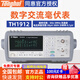 Tonghui同惠數(shù)字交流毫伏表雙通道 小信號電壓表TH1912/A 高低頻電壓儀 TH1912（5Hz-3MHz）