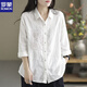 羅蒙（ROMON）長(cháng)袖刺繡棉麻上衣襯衫女大碼2025新款寬松百搭洋氣襯衣女休閑氣質(zhì) 白色 5XL 160-180斤