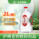 瀘州老窖純糧食酒 濃香型白酒桶裝酒 泡酒自飲 52度 瀘州老窖 2L*1桶