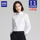 羅蒙（ROMON） 羅蒙襯衫女長袖全棉襯衫商務(wù)正裝工作上班職業(yè)純色百搭打底襯衣 女款-白色長袖 XL /38（建議110-120斤）