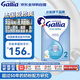 佳麗雅（Gallia）標準型 法國愛他美進口嬰幼兒奶粉2段(6-12月)830g 效期至2026.5