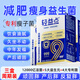 999三九醫藥益生菌塑身減肥瘦減肚子腸胃便秘調理燃脂脾胃虛弱*3盒裝