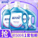 藍月亮洗衣液 深層潔凈 易過(guò)水 強效去污 機洗手洗可用 8斤全瓶：2kg+1kg*2瓶