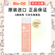 百洛(Bio-Oil)多重潤(rùn)養(yǎng)護(hù)膚油200ml 身體妊娠油滋潤(rùn)按摩淡紋痕
