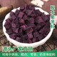 北京同仁堂脫水紫薯干紫薯丁粒熬粥商用原味烘干凍干新鮮番薯干蔬菜代餐飽腹 烘干紫薯粒500g家用