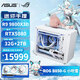 華碩（ASUS）ROG小吹雪AMD R7 9800X3D/RTX5080/5070TI/RX9070XT高配迷你臺式組裝電腦主機游戲整機 喬思伯Z20 配六丨9800X3D丨RTX5080