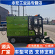 電動(dòng)駕駛式掃地車工廠車間掃地機(jī)工業(yè)清掃車道路電動(dòng)四輪掃路車 意向金配置咨詢客服