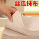 植物纖維家用絲瓜抹布洗碗廚房抹布百潔布懶人加厚清潔布洗碗布 絲瓜抹布植物纖維  7片裝(25*25)